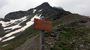 AlpenX_Juli_2014_104.jpg